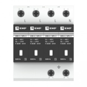 Ограничитель импульсных напряжений ОПВ-С/3P In 20кА 400В с сигн. EKF PROxima