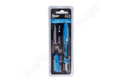 Набор  отверток с битами 