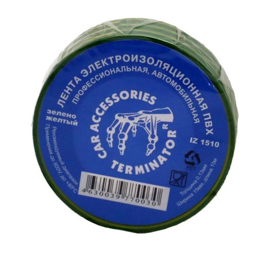 Изолента Terminator IZ 1510G/Y (желто-зеленая) 15мм*10м (10/500)
