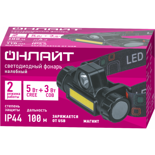Фонарь налобный ОНЛАЙТ OPT-H01-ACCU 1CREE LED,5Вт+1COB,3Вт, 2реж. Li-Ion 90857
