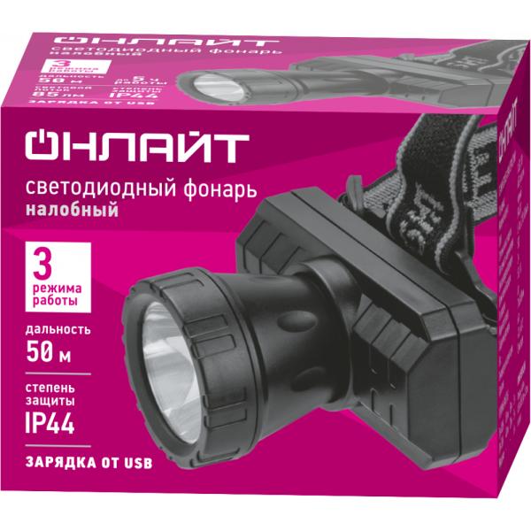 Фонарь налобный ОНЛАЙТ OPT-H04-ACCU 1COBХ3Вт, 3реж, 85лм, 3,7В li-ion 0,6А 90860