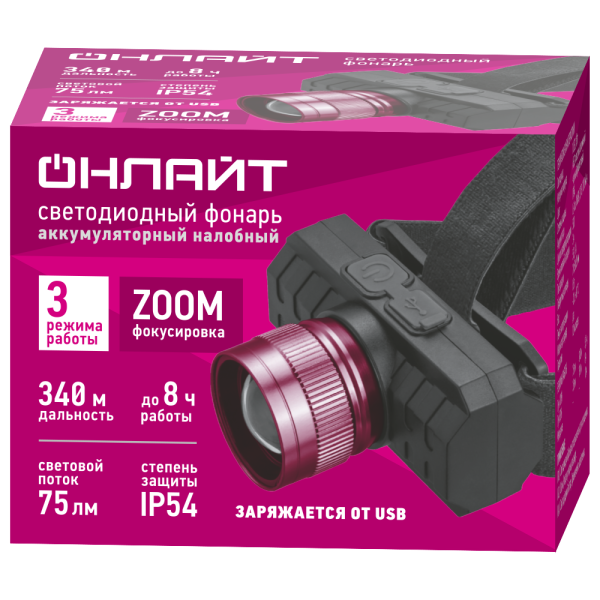 Фонарь налобный ОНЛАЙТ OPT-H07-ACCU 1LEDХ3Вт, 3реж, 75лм, 3.7В li-ion 1.2А 90912