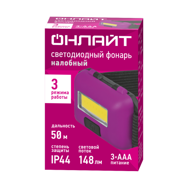 Фонарь налобный ОНЛАЙТ OPT-H03-3AAA 1COBх3Вт, 3реж, 148лм, IP44 90859